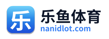 乐鱼体育